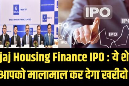 Bajaj Housing Finance IPO