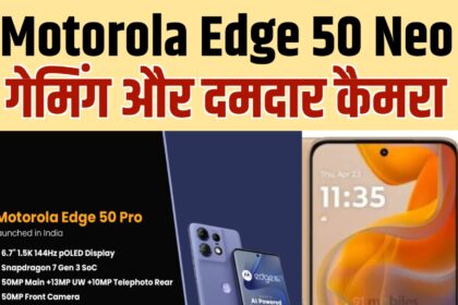 Motorola Edge 50 Neo 5G Smart Phone Buy new launch price Details