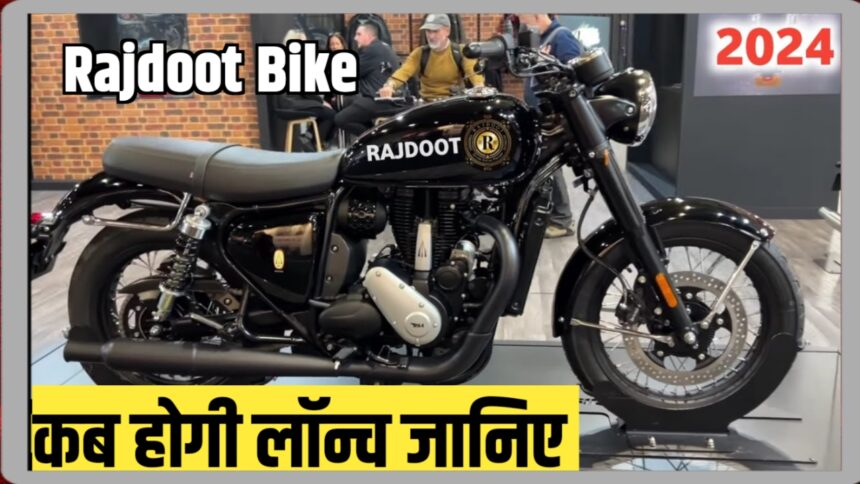 New launched Rajdoot Bike 2024-25